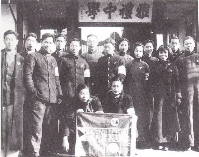 硝烟中光辉熠熠:捷闻终有日,回眸抗战岁月中的国立艺专(图10)