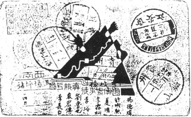 硝烟中光辉熠熠:捷闻终有日,回眸抗战岁月中的国立艺专(图21)