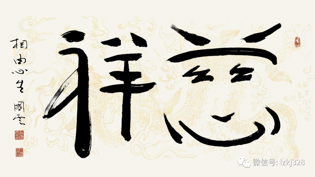 梅国云:字相,就是满天耀眼的星斗(图8)