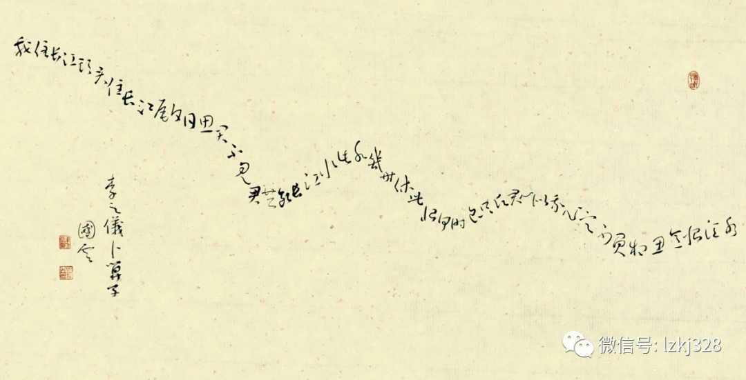 梅国云:字相,就是满天耀眼的星斗(图13)