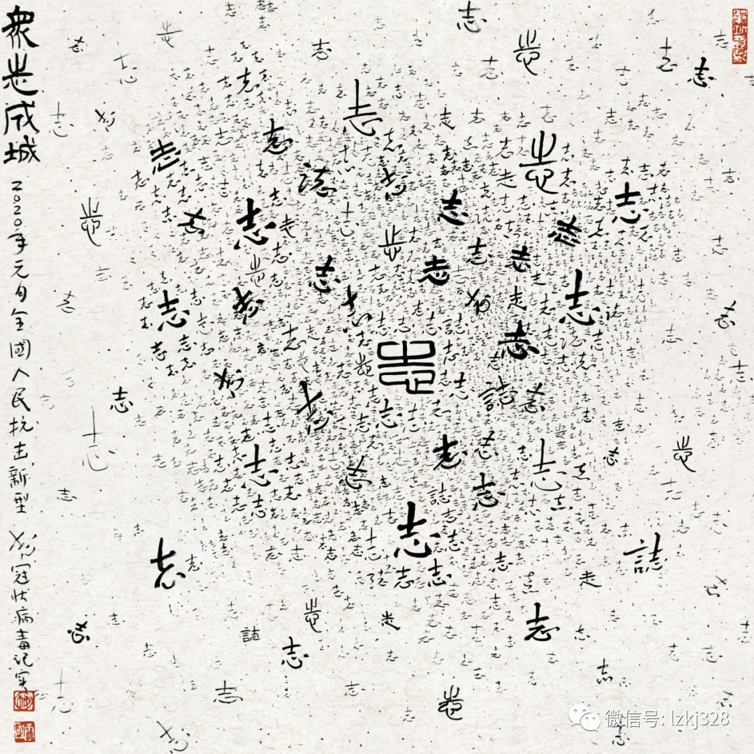 梅国云:字相,就是满天耀眼的星斗(图19)