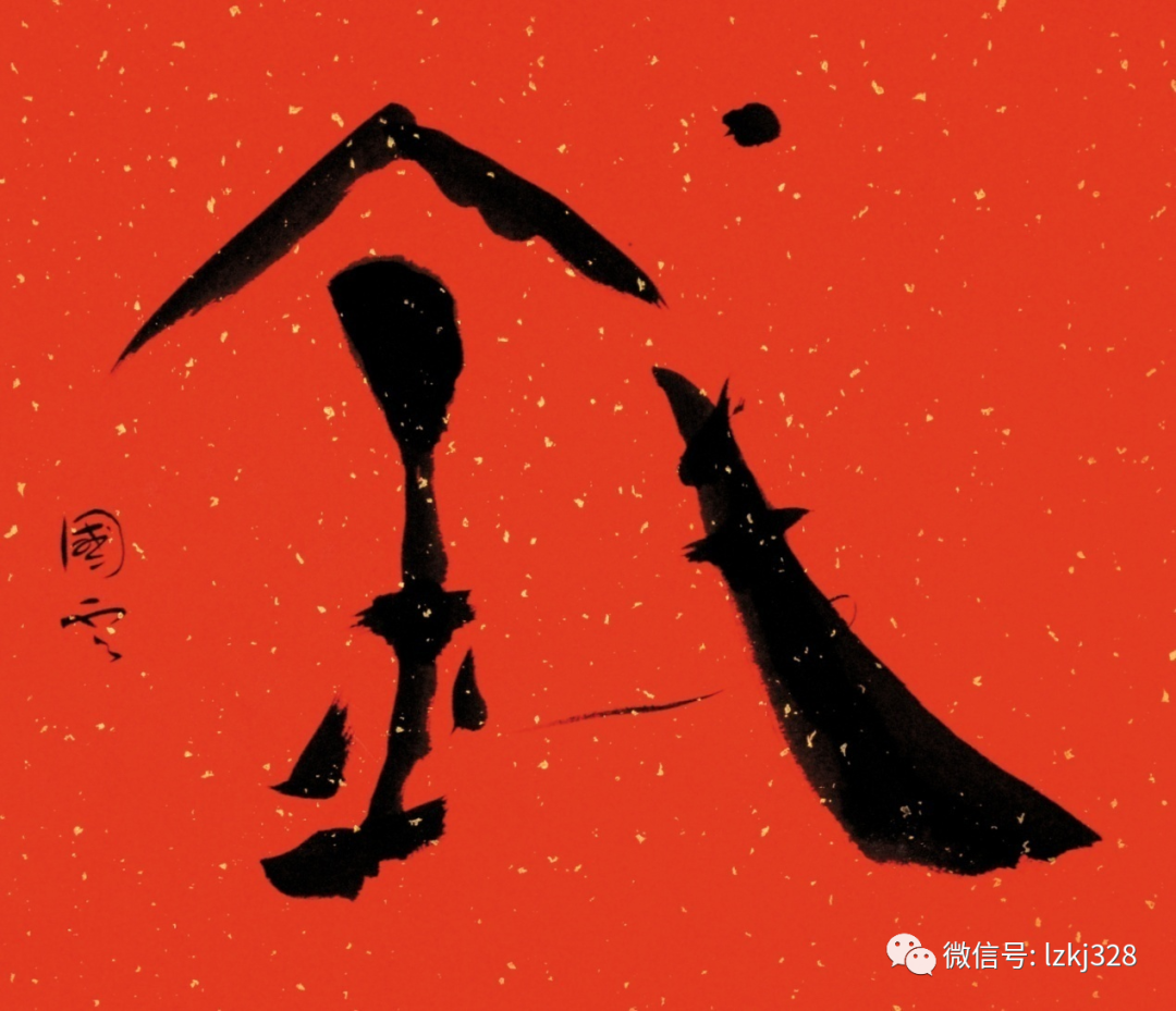 梅国云:字相,就是满天耀眼的星斗(图22)