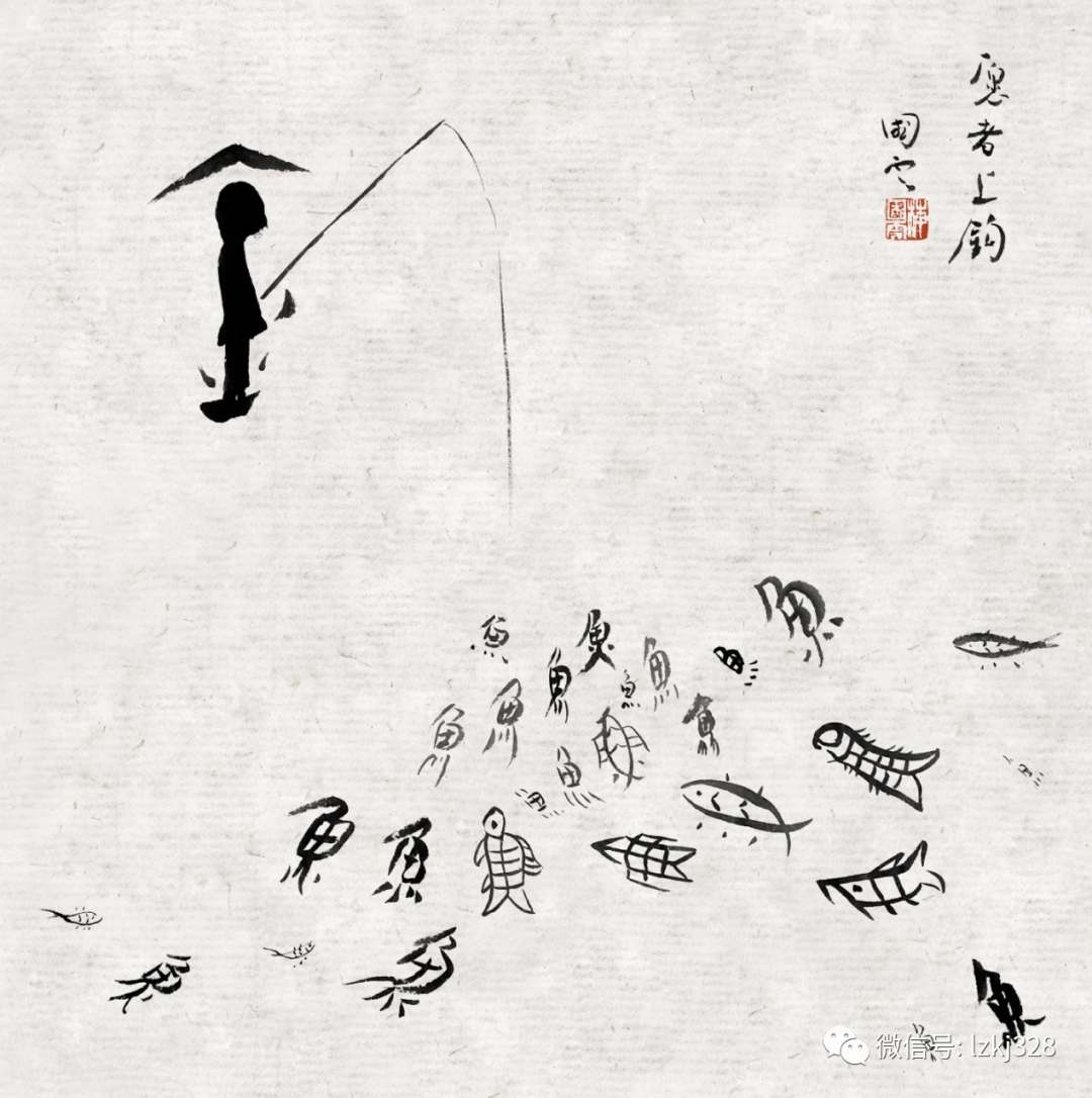 梅国云:字相,就是满天耀眼的星斗(图35)