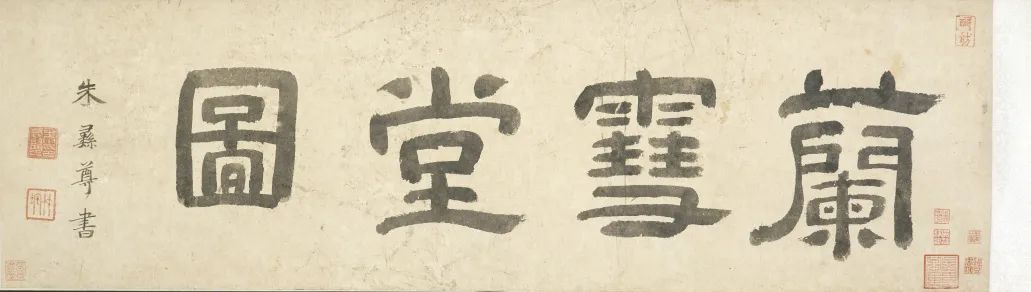 以逸格物 ——江苏工笔画六百年演变脉络与艺术特征初探（上）(图22)