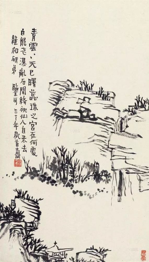 潘天寿题画诗百首(图4)