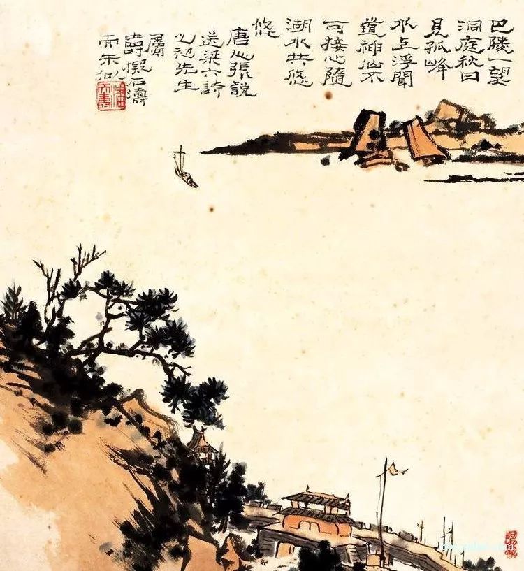 潘天寿题画诗百首(图39)