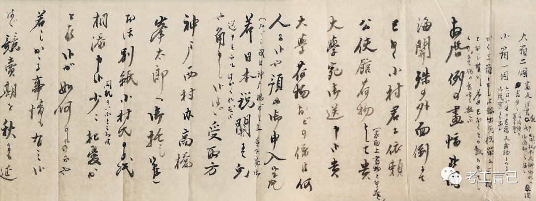 1911年罗振玉旧藏书画售入日本始末及其影响(图3)