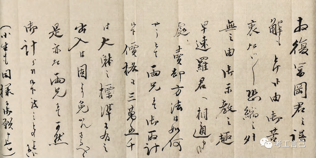 1911年罗振玉旧藏书画售入日本始末及其影响(图5)