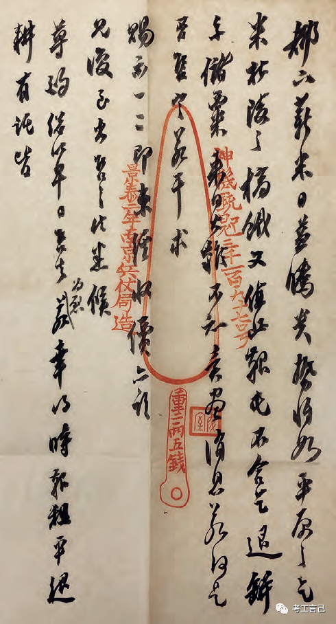 1911年罗振玉旧藏书画售入日本始末及其影响_长三角美术家网