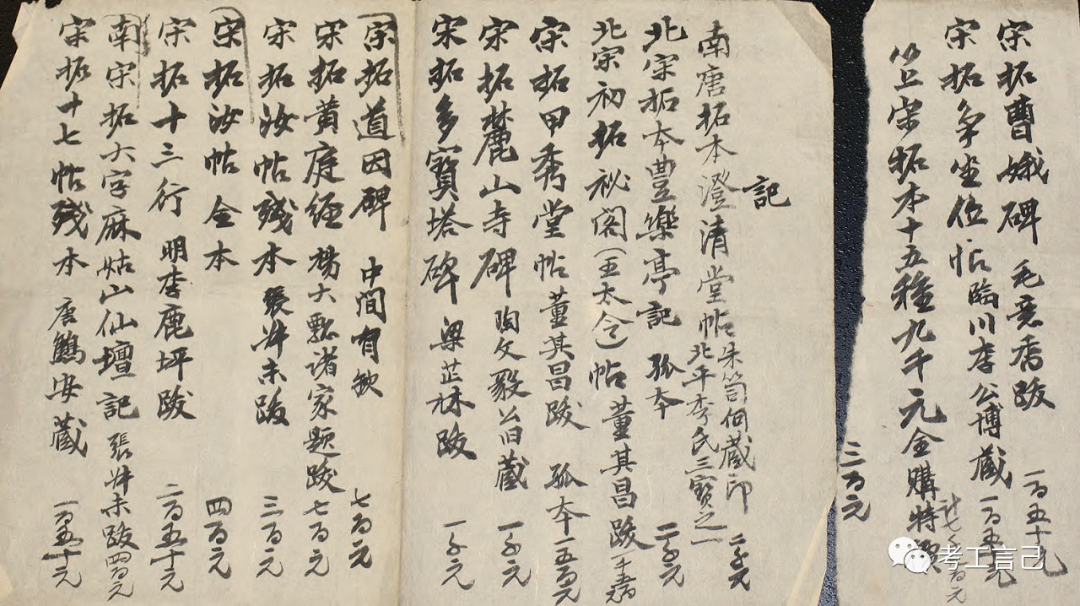 1911年罗振玉旧藏书画售入日本始末及其影响_长三角美术家网