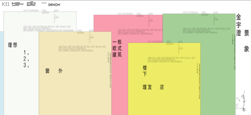 K11 首个最大规模艺术嘉年华 率先登陆上海(图17)