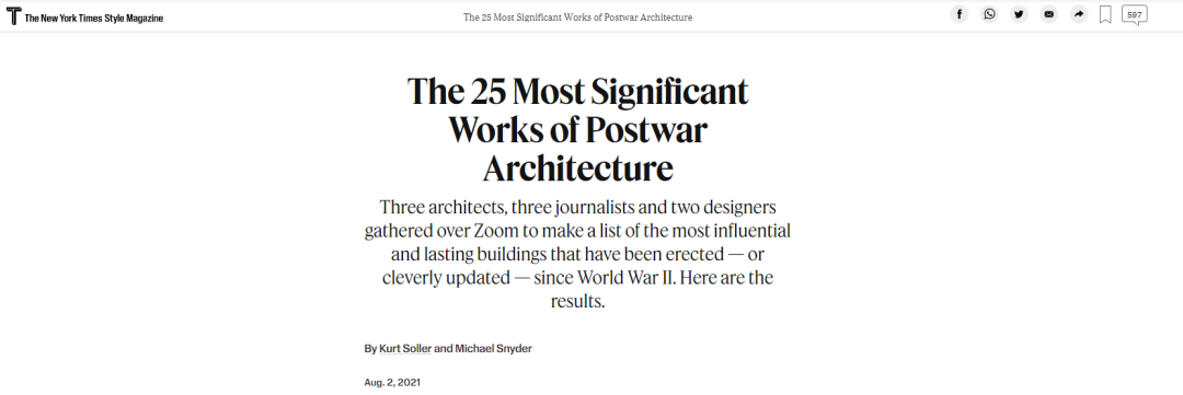 许江：一座校园的建造(图2)