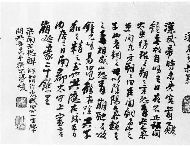 四僧之原济|《金陵怀古册》《秦淮忆旧册》《杜甫诗意册》及其他(图61)