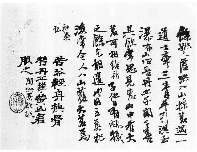 四僧之原济|《金陵怀古册》《秦淮忆旧册》《杜甫诗意册》及其他(图62)