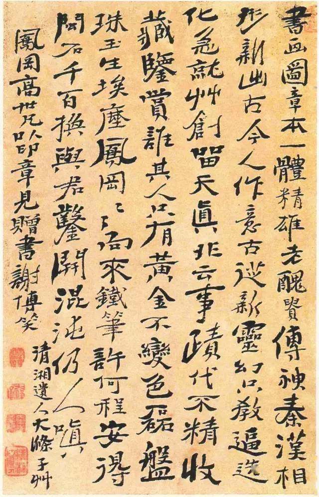 四僧之原济|《金陵怀古册》《秦淮忆旧册》《杜甫诗意册》及其他(图64)