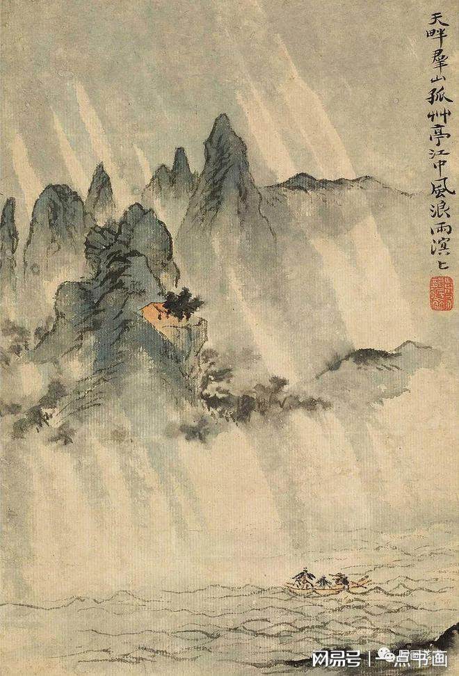 四僧之原济|《金陵怀古册》《秦淮忆旧册》《杜甫诗意册》及其他(图30)