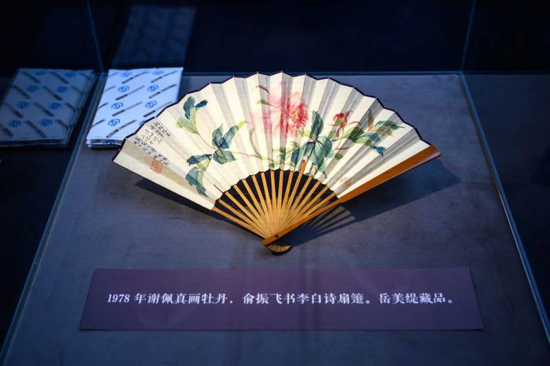 钩沉|京昆大师俞振飞诞辰120周年，300余件展品诉说其艺术往事(图4)