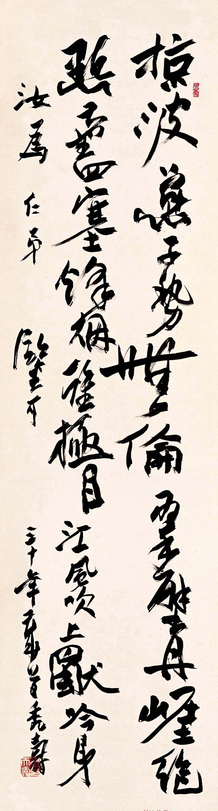 3-220H119330R43.jpg