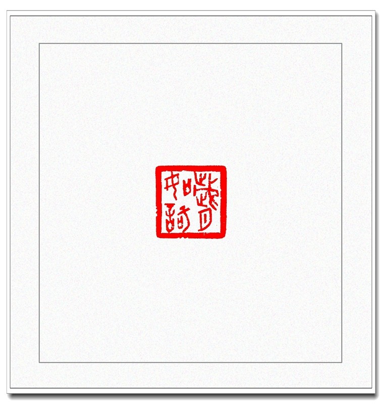 3-220H2105431112.jpg