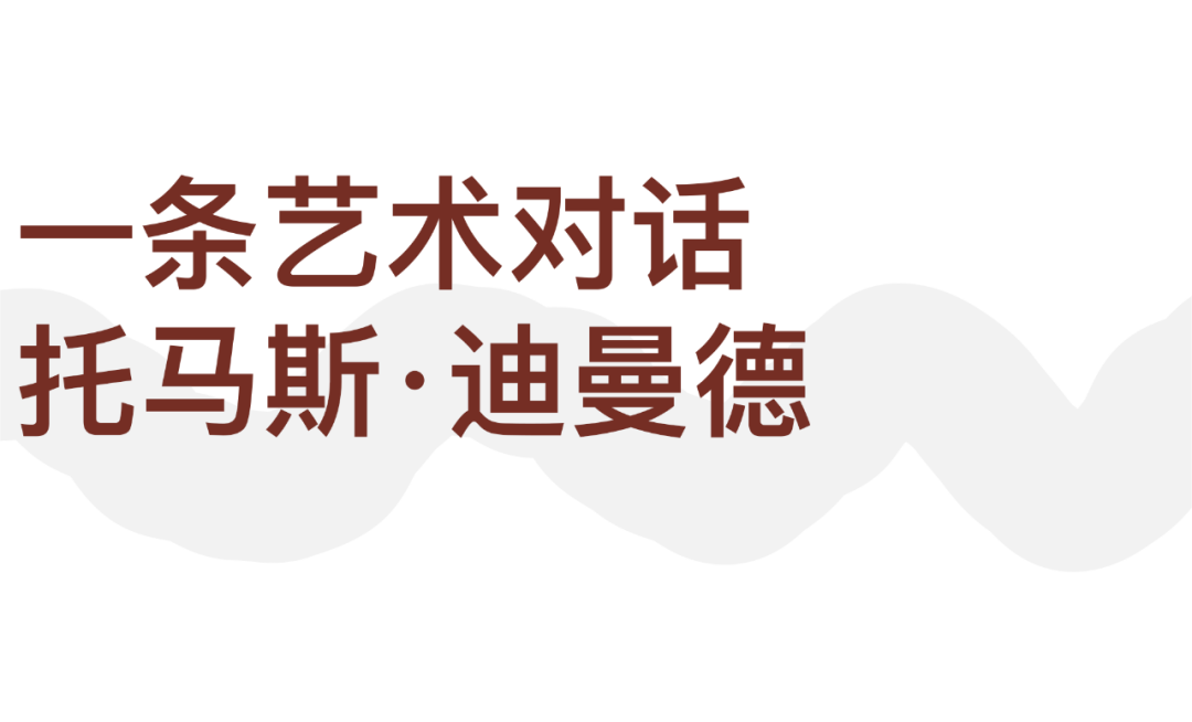 用纸创作30年，模糊现实与虚构||托马斯·迪曼德中国首个大展(图23)