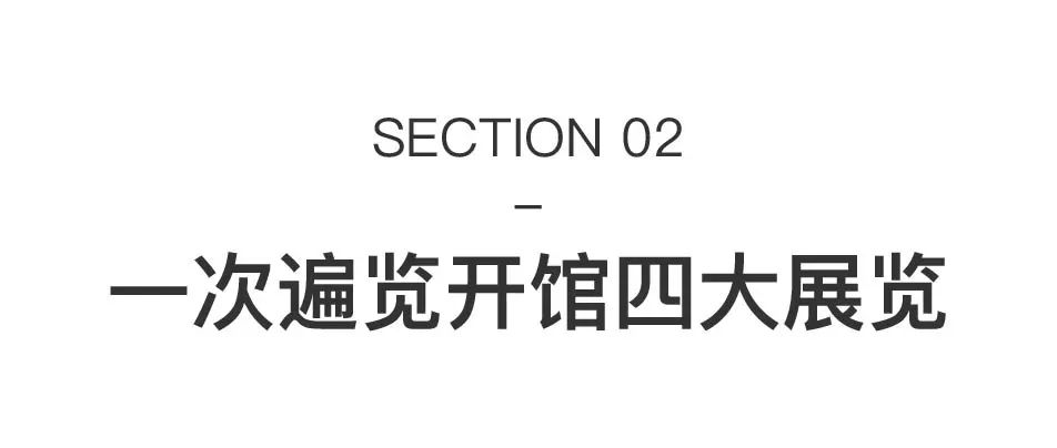 世界瞩目:耗资7亿美元,历时8年建造,挪威新国家博物馆开放(图18)