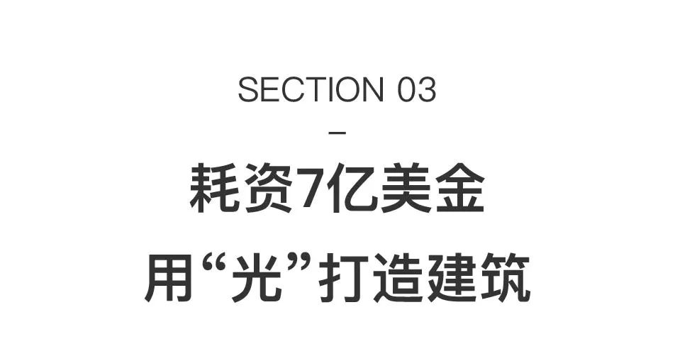 世界瞩目:耗资7亿美元,历时8年建造,挪威新国家博物馆开放(图39)