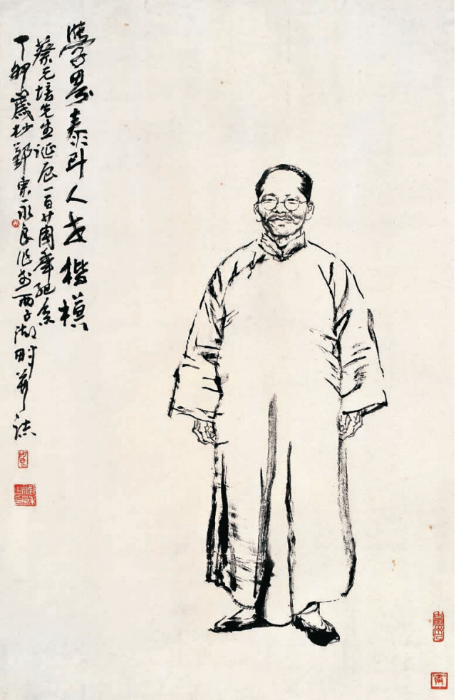 追忆湖山岁月，先师艺道同行——《湖山志（第四辑）》出版(图13)