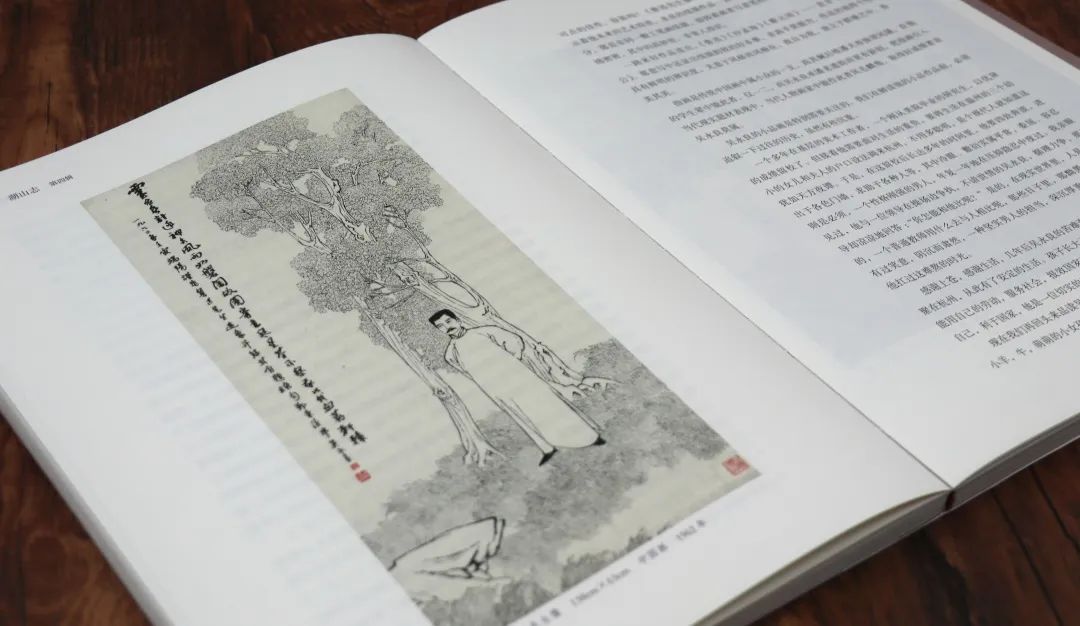 追忆湖山岁月，先师艺道同行——《湖山志（第四辑）》出版(图31)
