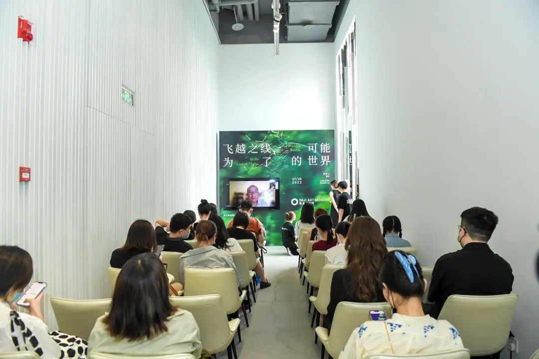 德基美术馆：飞越之线，为了可能的世界(图5)
