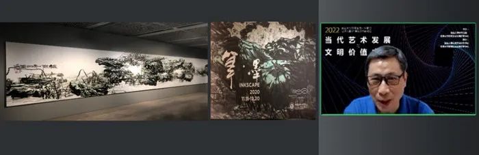 “当代艺术发展与文明价值内涵”学术研讨会在复旦大学举行(图2)