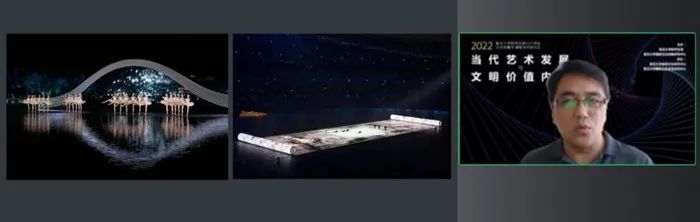 “当代艺术发展与文明价值内涵”学术研讨会在复旦大学举行(图11)