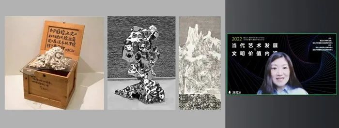 “当代艺术发展与文明价值内涵”学术研讨会在复旦大学举行(图13)