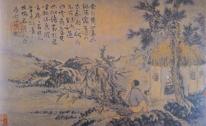 四僧之髡残|在过程中体验追求的快乐以达成人格的完善及其《黄山山水册》《茂林秋树卷》(图44)