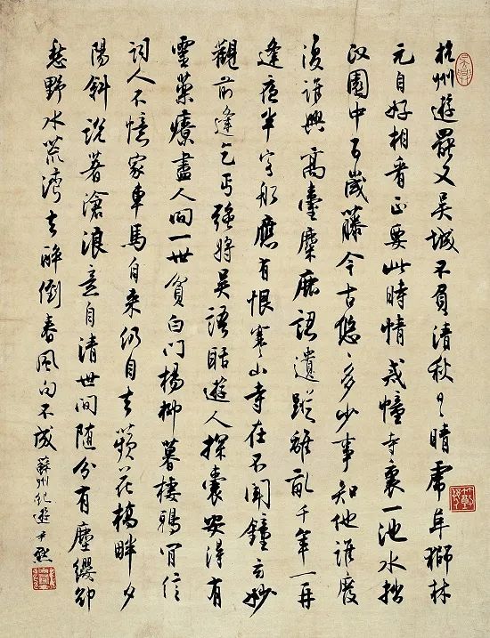 钩沉|张充和老师的家(图2)