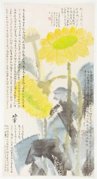 钩沉|张充和老师的家(图3)