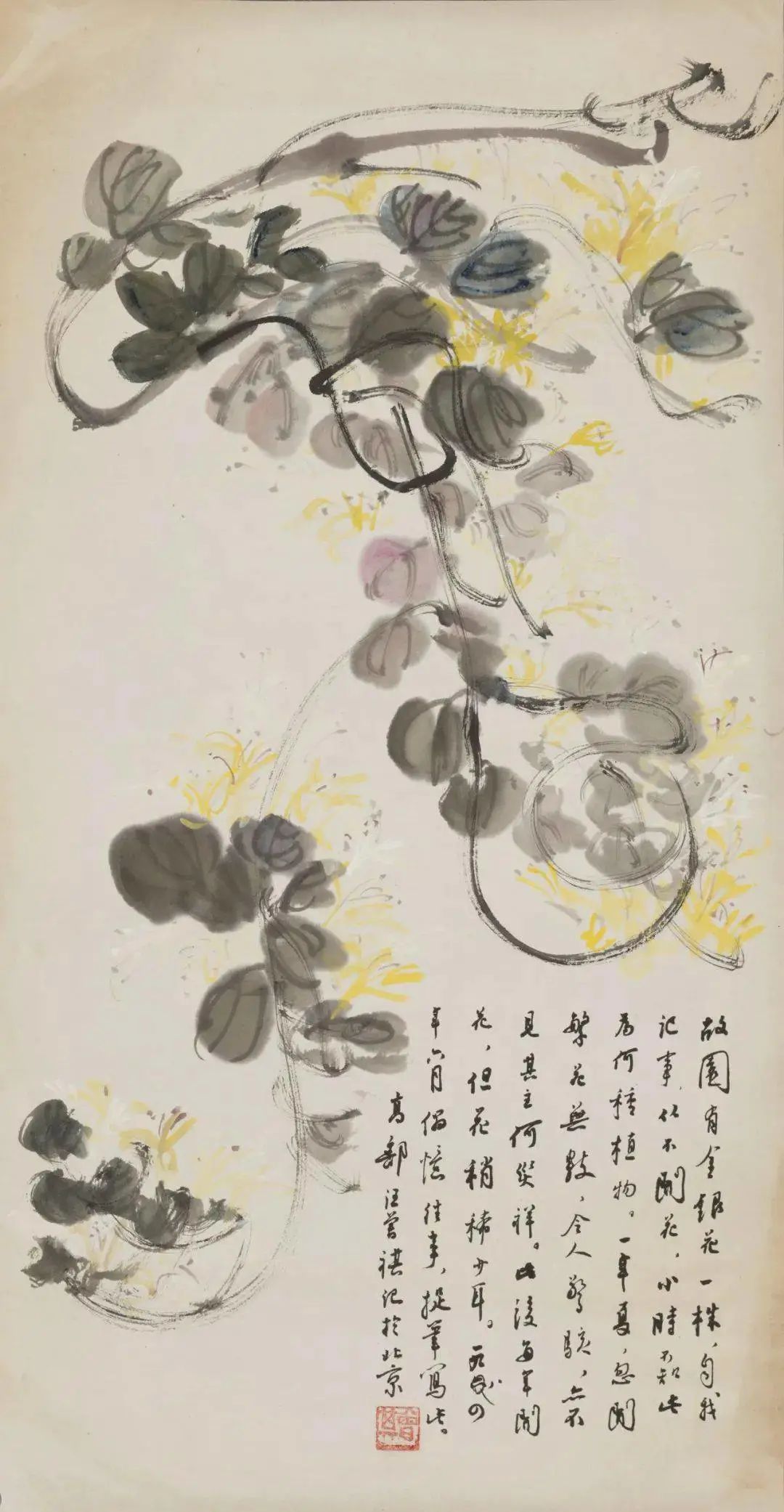 红桃曾照秦时月,黄菊重开陶令花 | 汪曾祺的笔墨世界(图9)