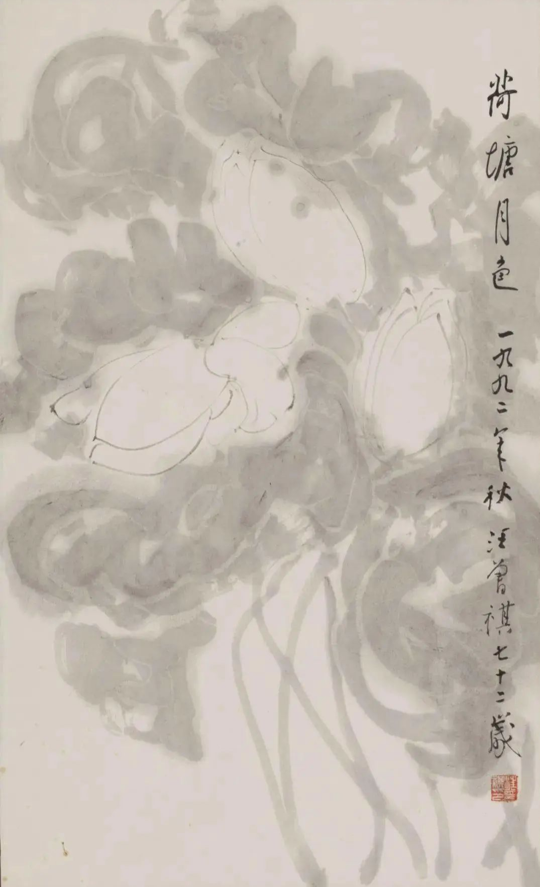 红桃曾照秦时月,黄菊重开陶令花 | 汪曾祺的笔墨世界(图7)