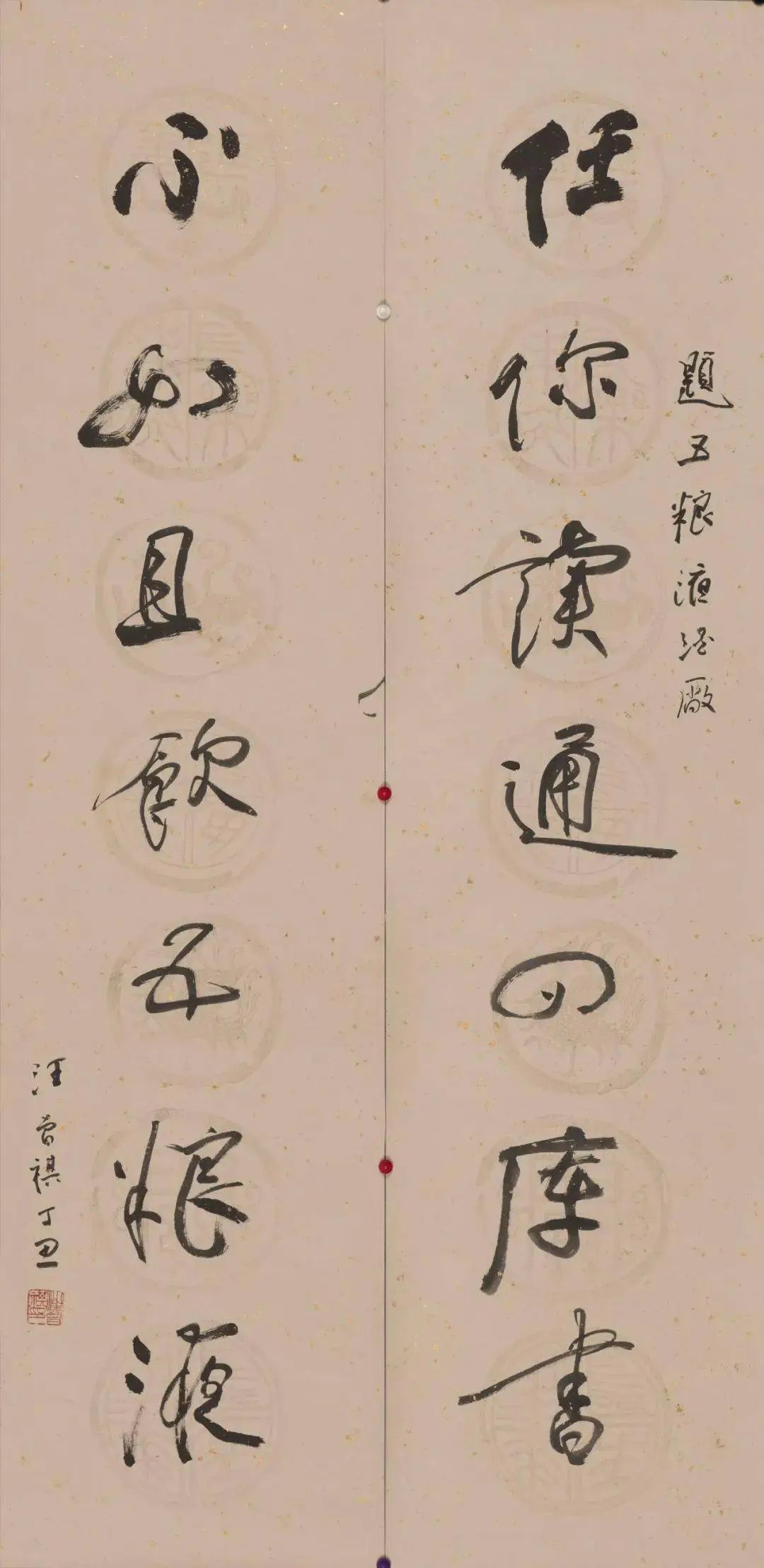 红桃曾照秦时月,黄菊重开陶令花 | 汪曾祺的笔墨世界(图18)