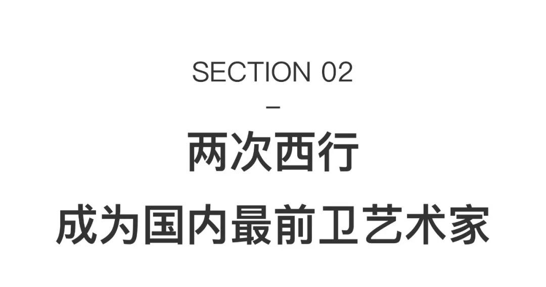 用一件壁画激励一代人:袁运生最大回顾展落地上海(图11)