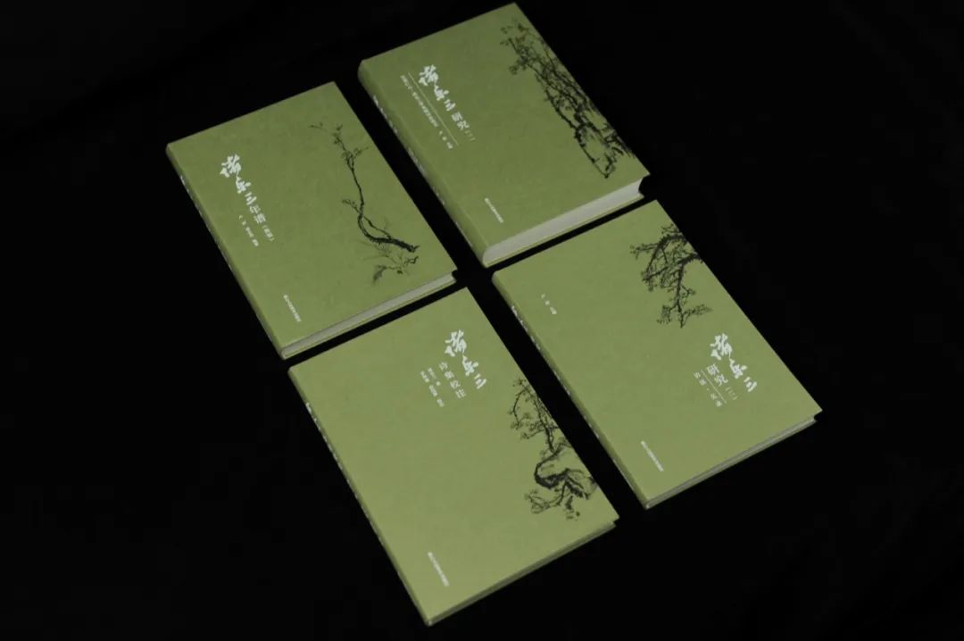 以博雅之道，成通人之学 |《诸乐三集》系列书籍重磅出版，纪念诸乐三先生诞辰120周年艺术展开幕(图4)