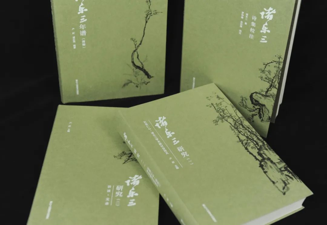 以博雅之道，成通人之学 |《诸乐三集》系列书籍重磅出版，纪念诸乐三先生诞辰120周年艺术展开幕(图7)