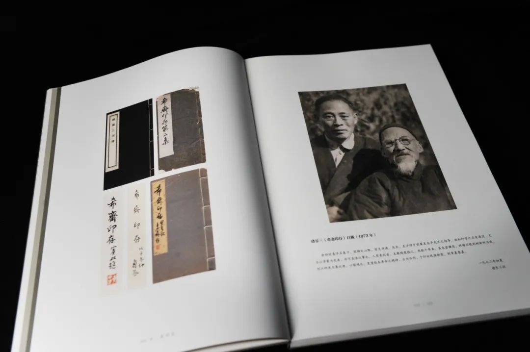 以博雅之道，成通人之学 |《诸乐三集》系列书籍重磅出版，纪念诸乐三先生诞辰120周年艺术展开幕(图12)