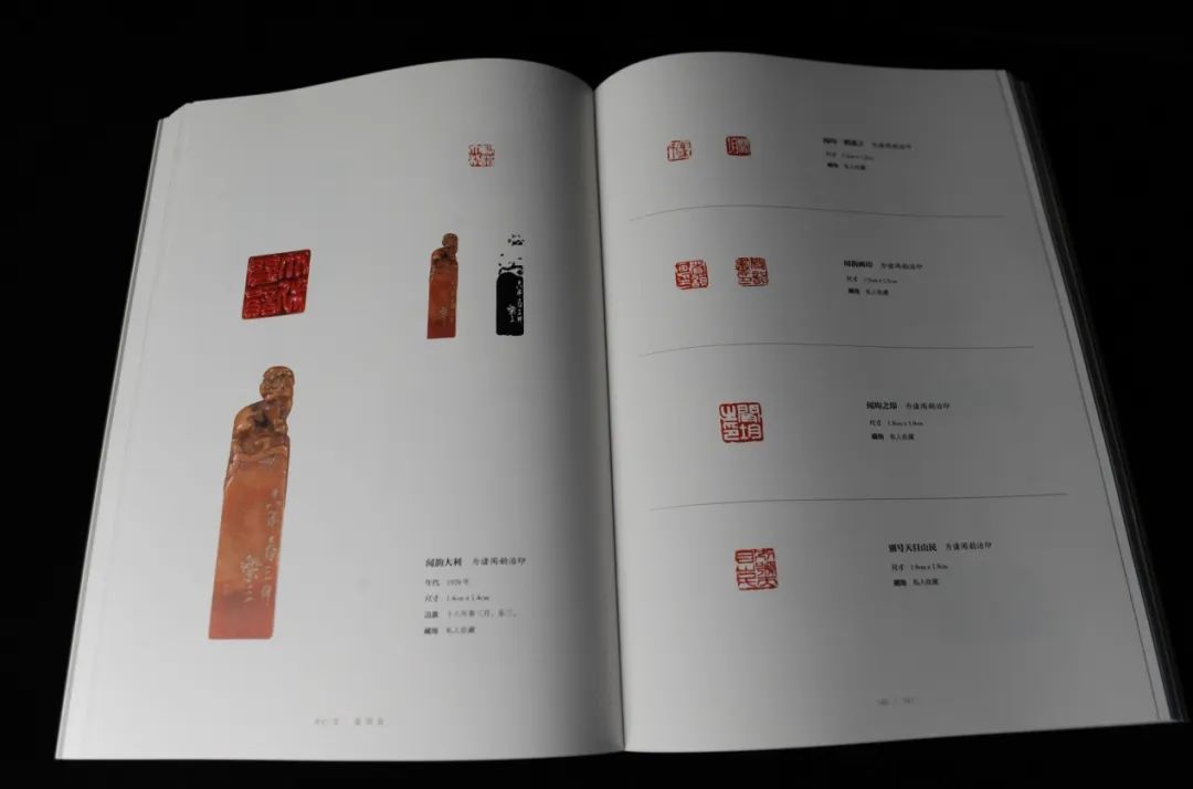 以博雅之道，成通人之学 |《诸乐三集》系列书籍重磅出版，纪念诸乐三先生诞辰120周年艺术展开幕(图14)