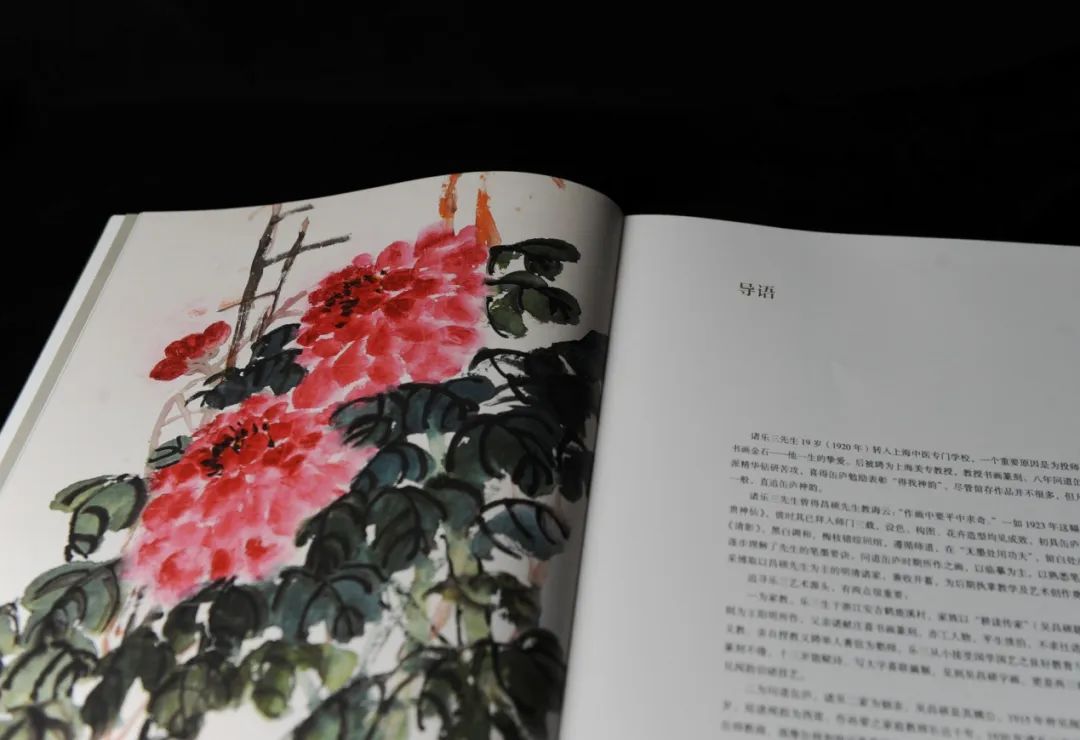 以博雅之道，成通人之学 |《诸乐三集》系列书籍重磅出版，纪念诸乐三先生诞辰120周年艺术展开幕(图8)