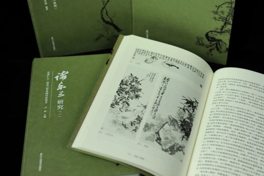 以博雅之道，成通人之学 |《诸乐三集》系列书籍重磅出版，纪念诸乐三先生诞辰120周年艺术展开幕(图21)
