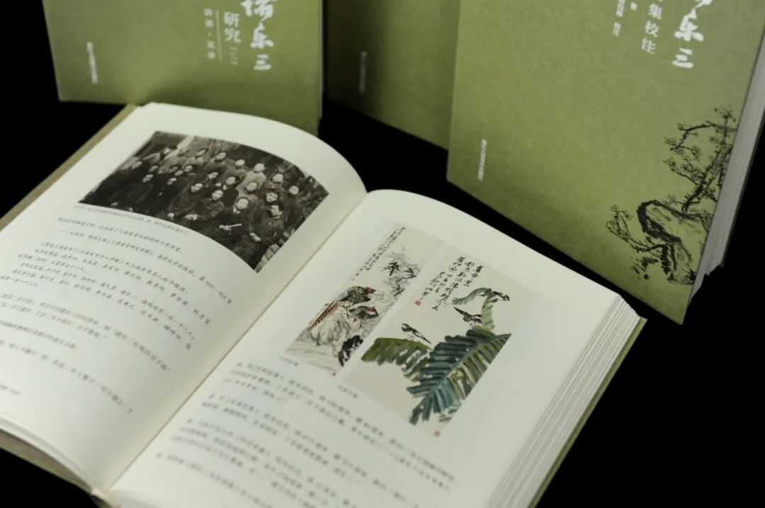 以博雅之道，成通人之学 |《诸乐三集》系列书籍重磅出版，纪念诸乐三先生诞辰120周年艺术展开幕(图18)