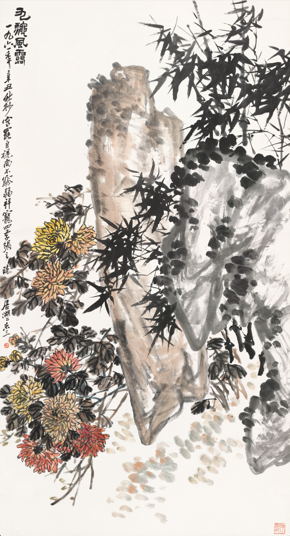 以博雅之道，成通人之学 |《诸乐三集》系列书籍重磅出版，纪念诸乐三先生诞辰120周年艺术展开幕(图25)