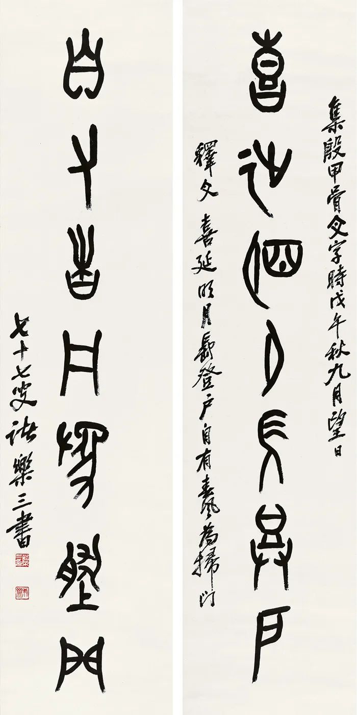 独一无二的诸乐三：不仅会通诗书画印，还精通中医(图8)