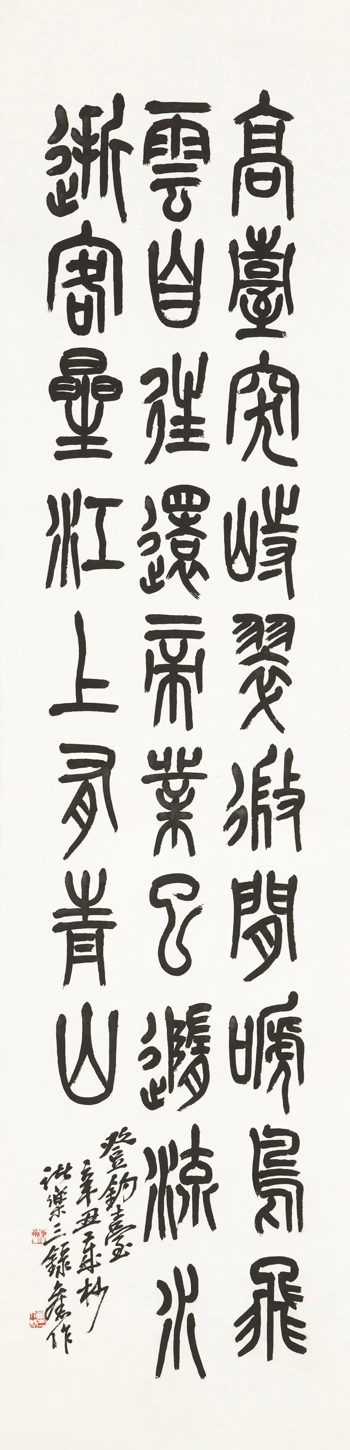 独一无二的诸乐三：不仅会通诗书画印，还精通中医(图7)