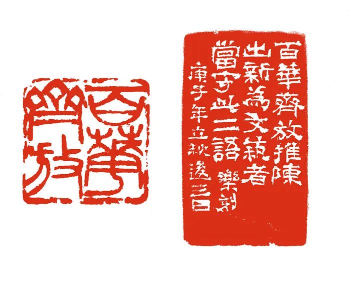 独一无二的诸乐三：不仅会通诗书画印，还精通中医(图10)